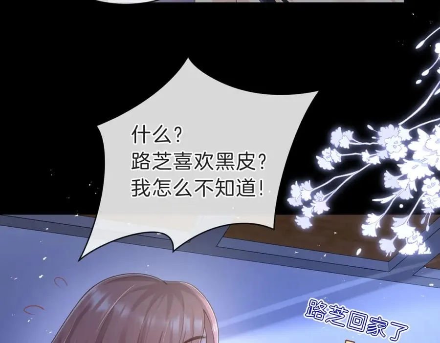 第四十五话 喜欢的人47