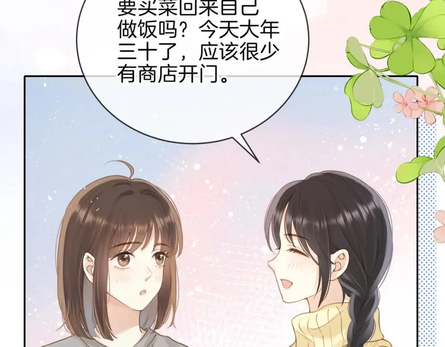 第十五话 除夕夜58