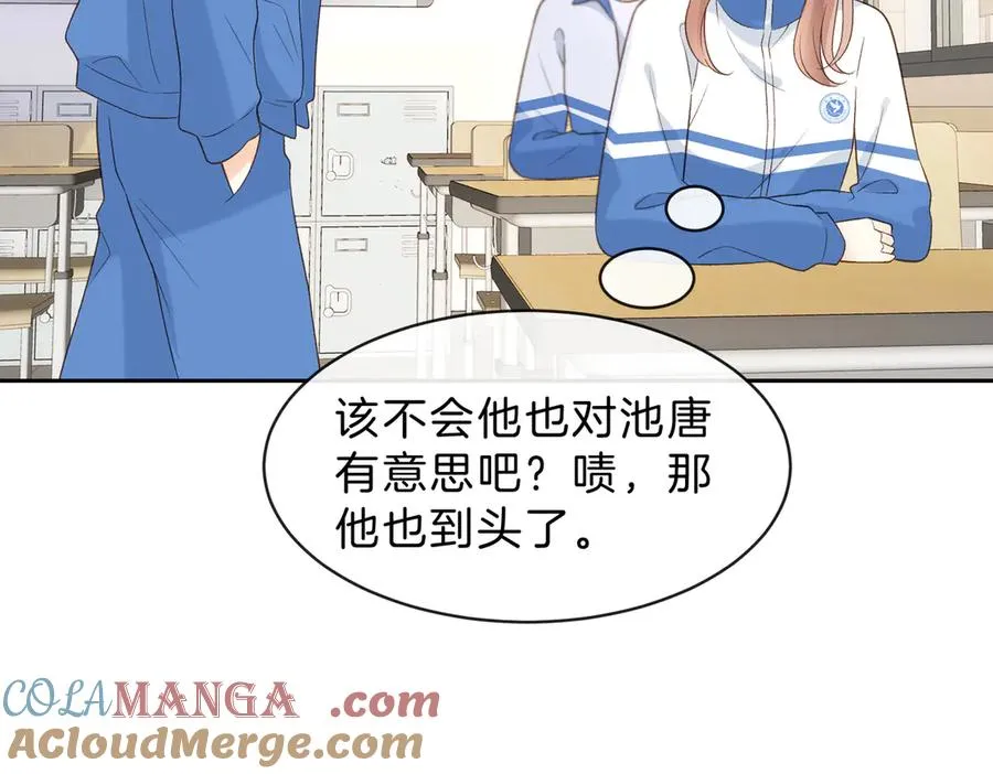 第五十九话 她有女朋友27