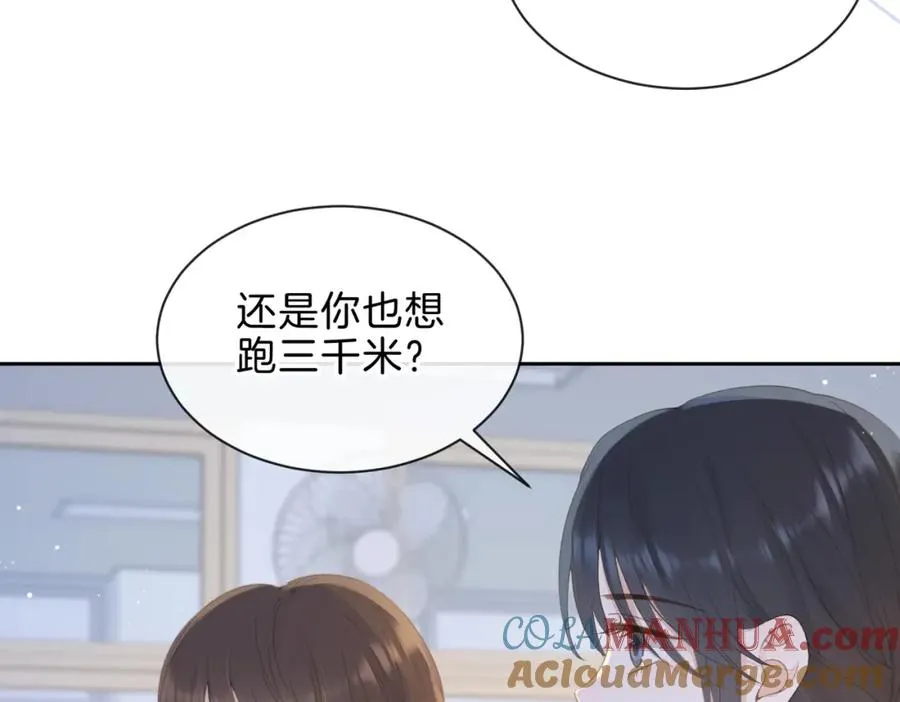 第八话 不许针对她48
