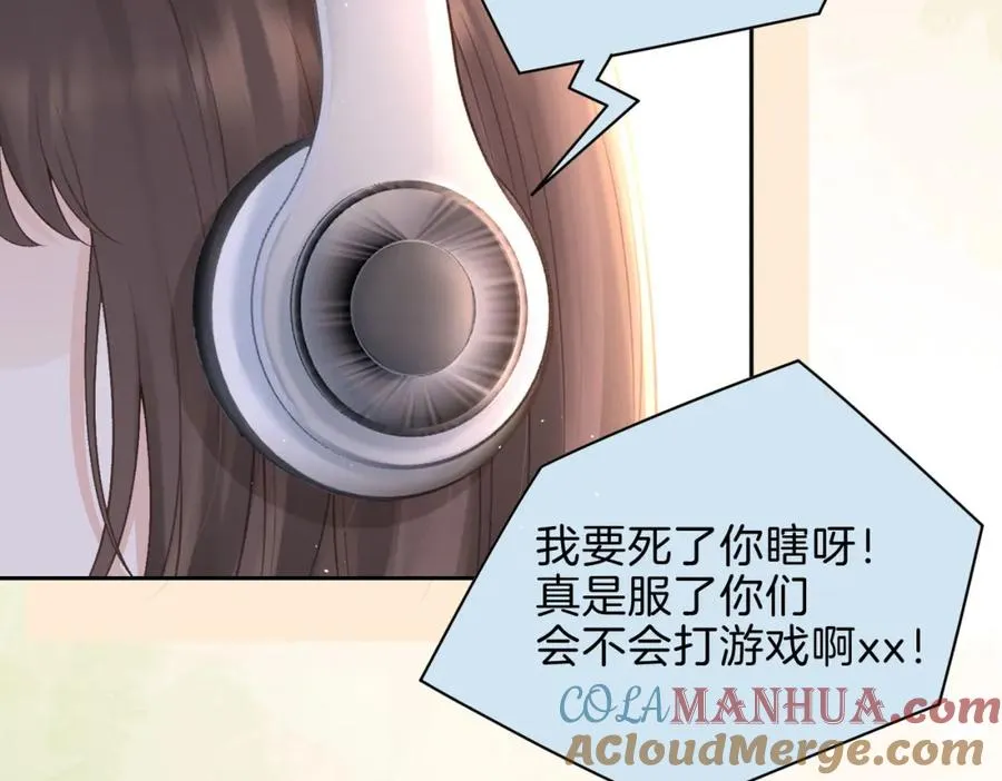 第二十七话 奶茶6