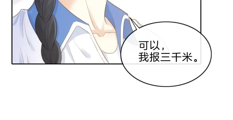 第八话 不许针对她43