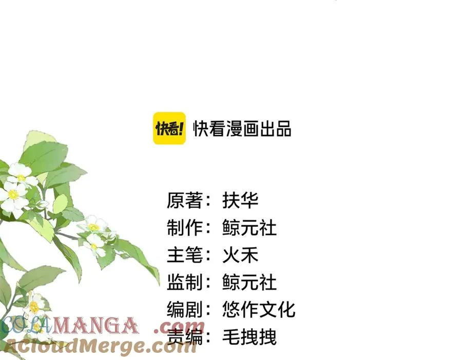 第62话 网上抄的情书18