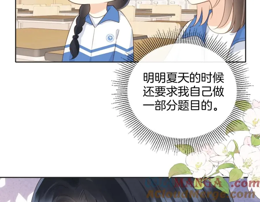 第五十八话 转校生18