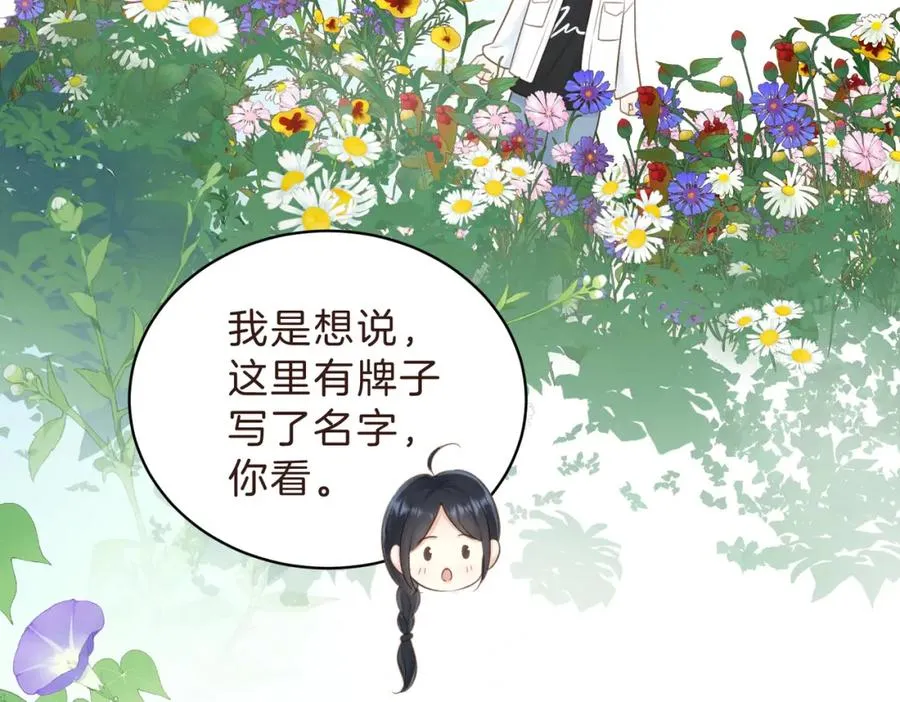 第四十三话 我背你21