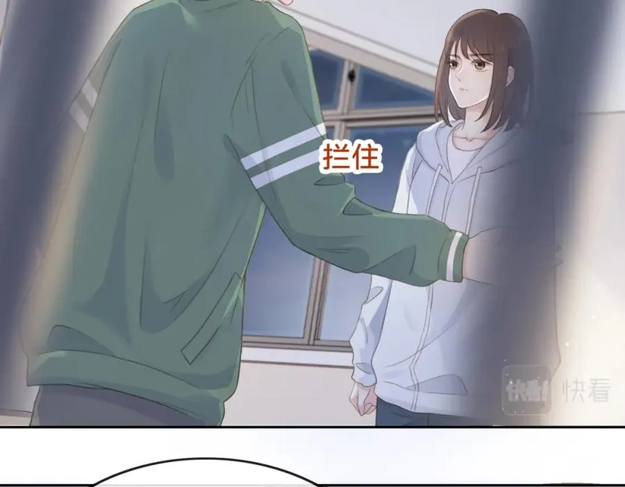 第八话 不许针对她87