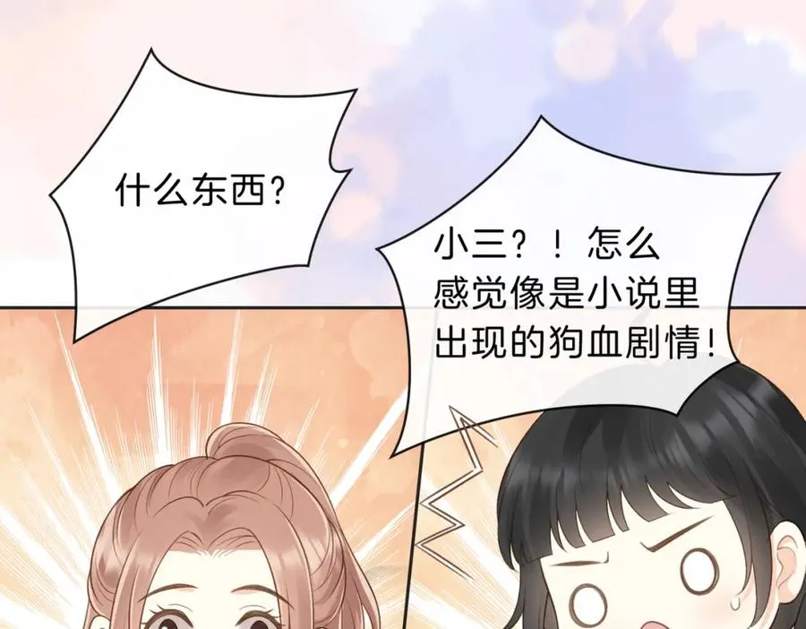 第四十九话 阿姨71