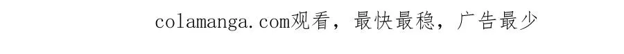 第三十八话 “救火员”同桌96