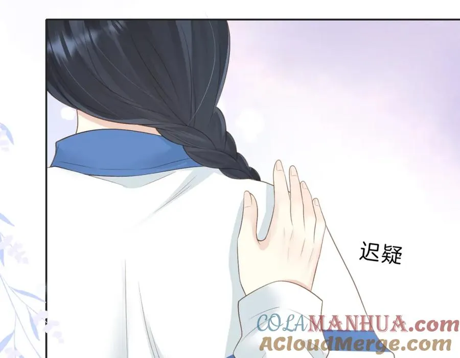 第四十四话 少女的肩背16
