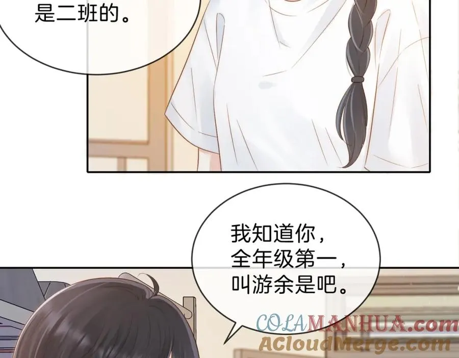 第三十三话 新室友18