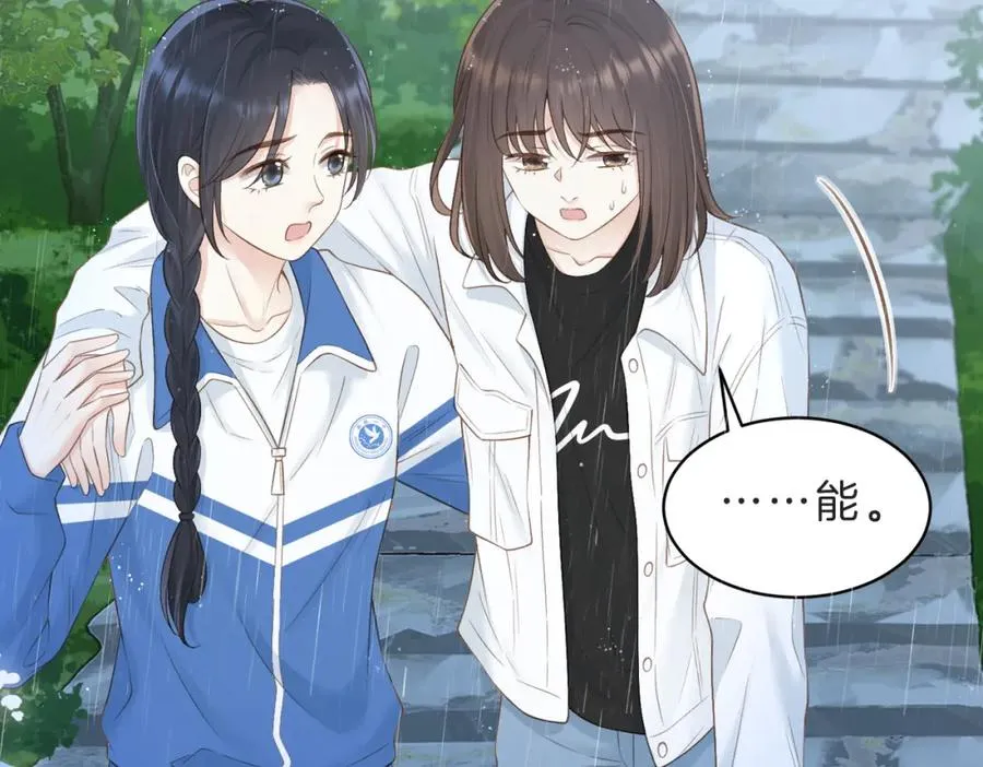 第四十三话 我背你62