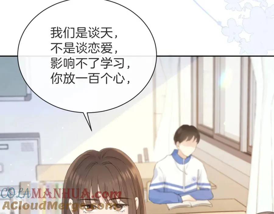 第七话 唯你不同27