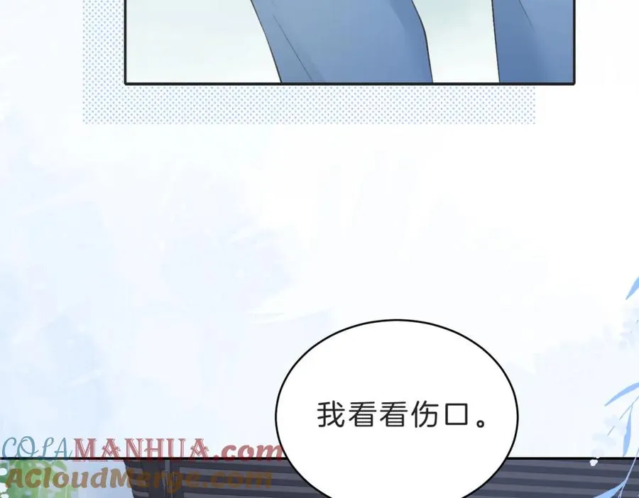第四十三话 我背你64