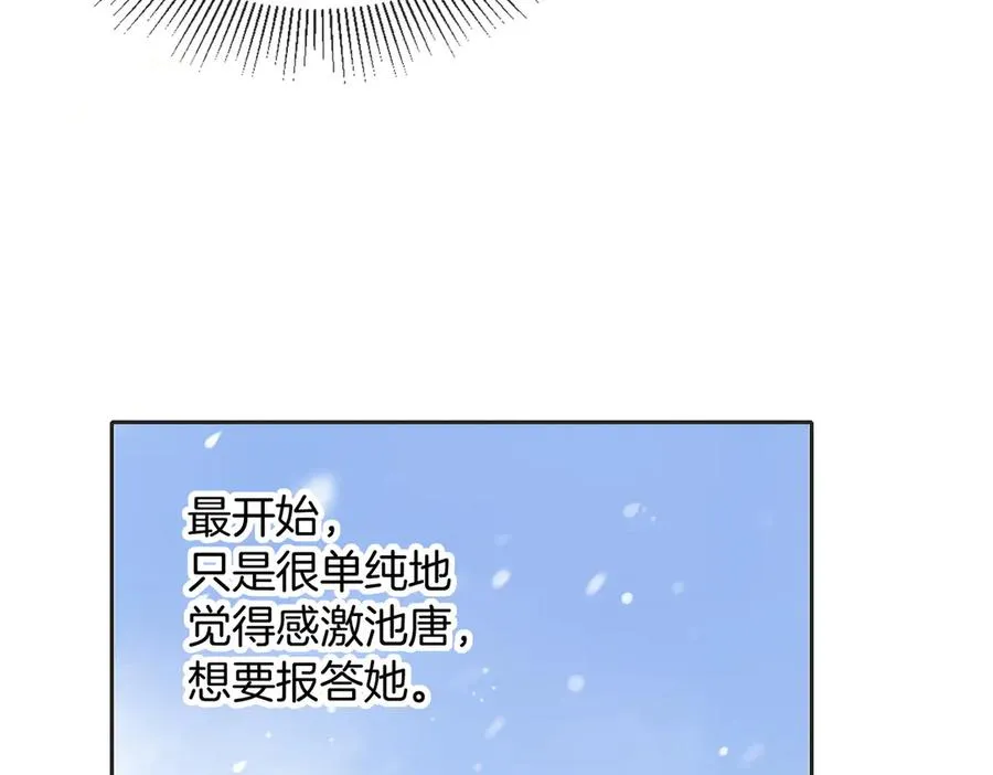 第五十六话 包袱44