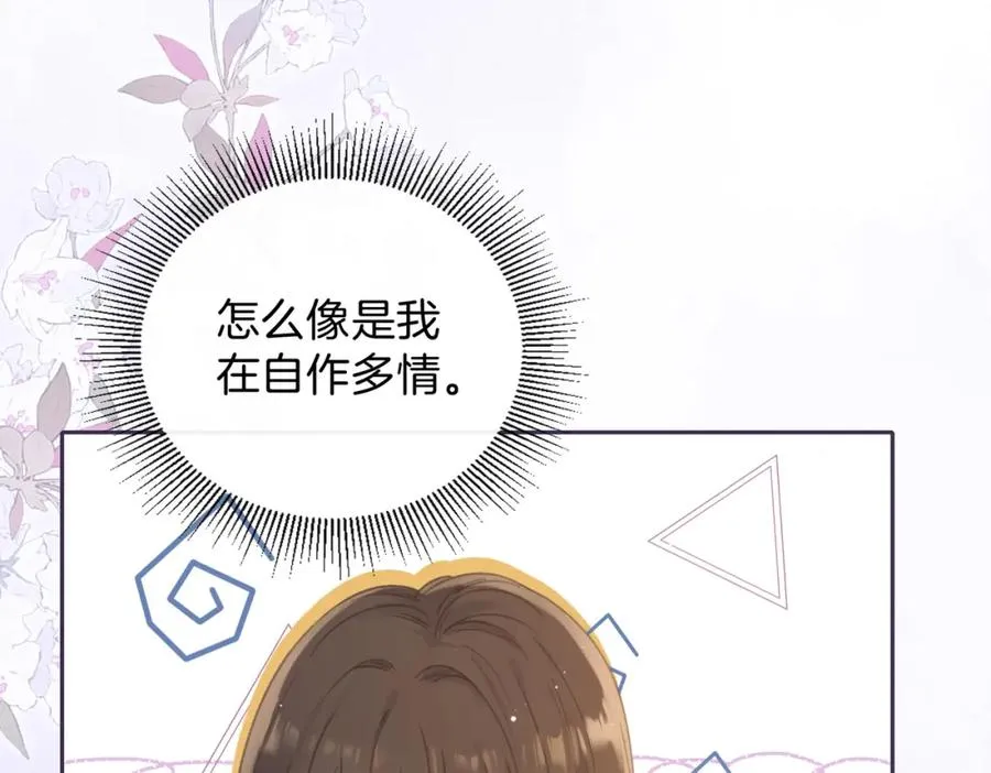 第三话 解围85