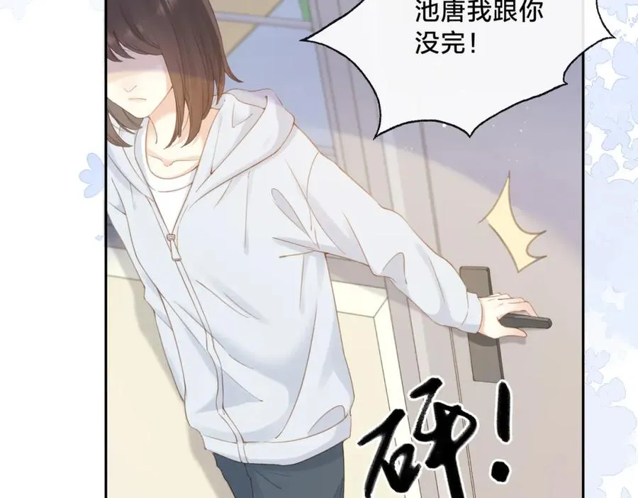 第八话 不许针对她74