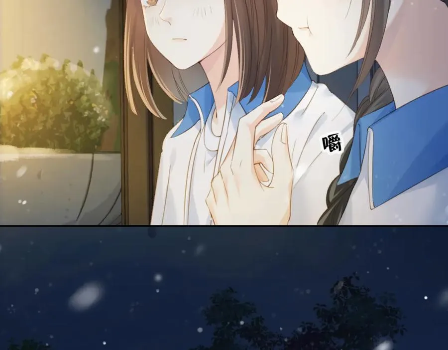 第十二话 她给的橘子107