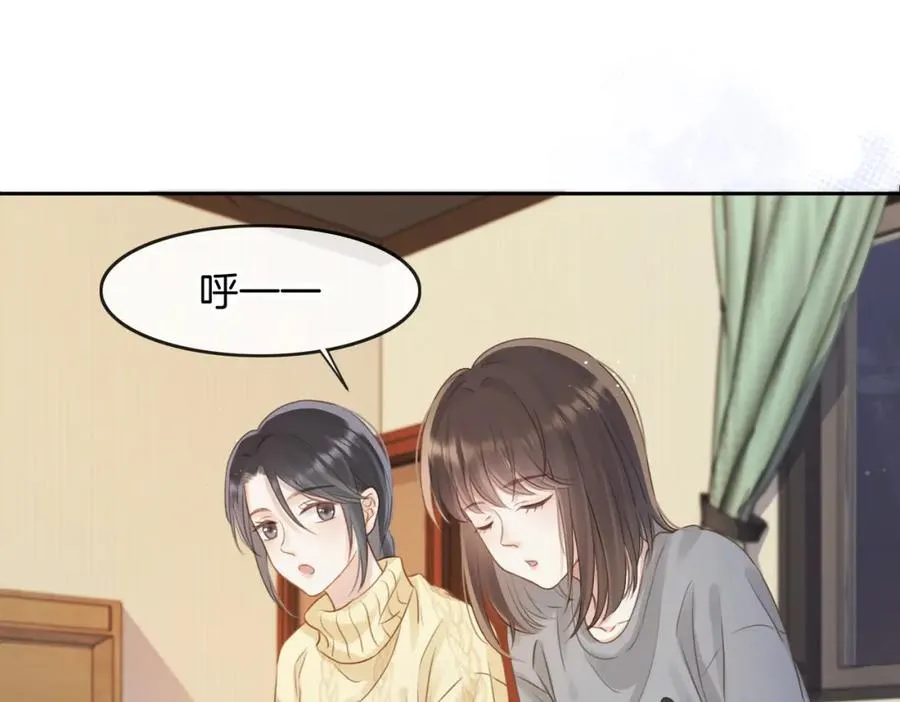 第十四话 不要担心74