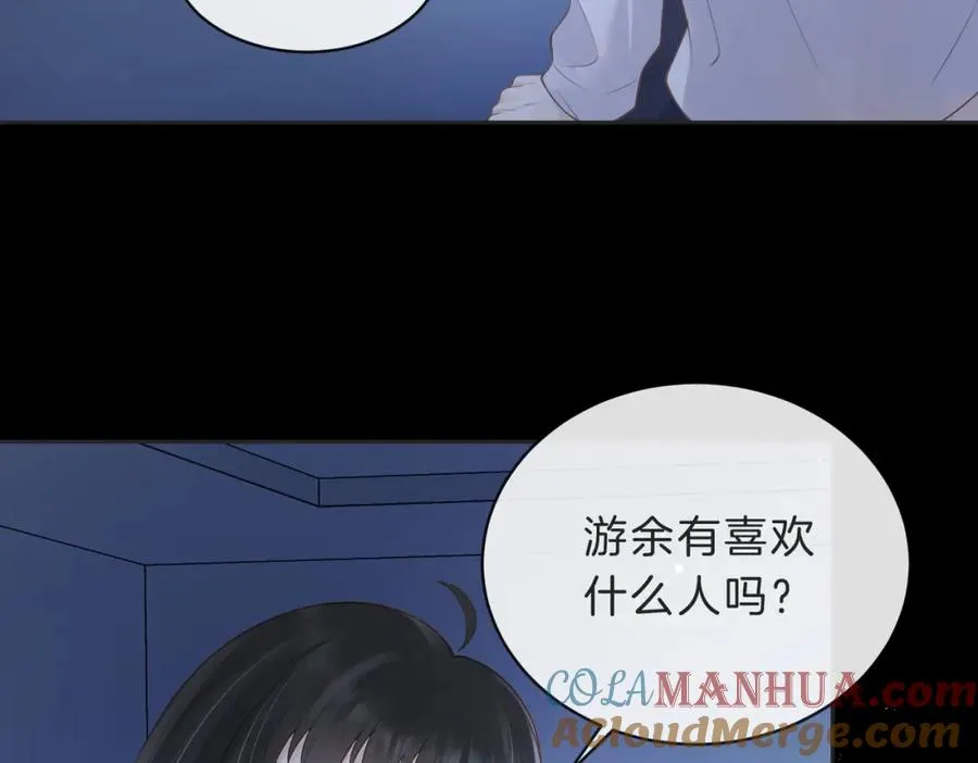 第四十五话 喜欢的人60