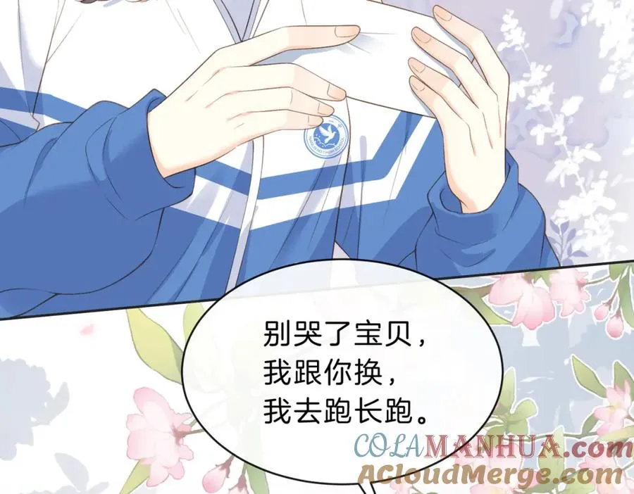 第四十七话 脚印30