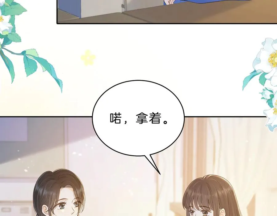 第61话 离他远点74