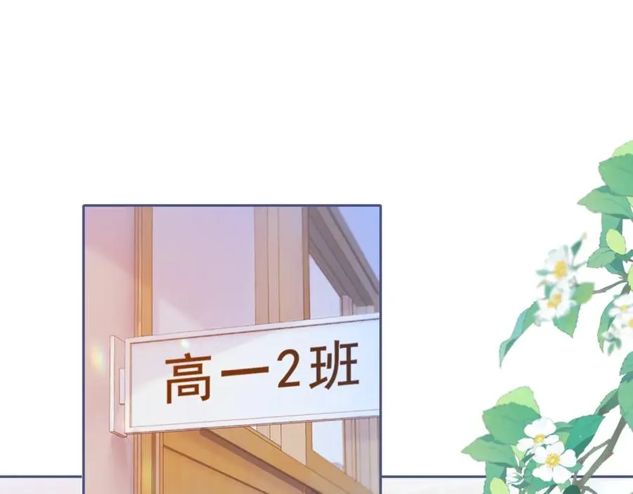 第四话 她的校服49