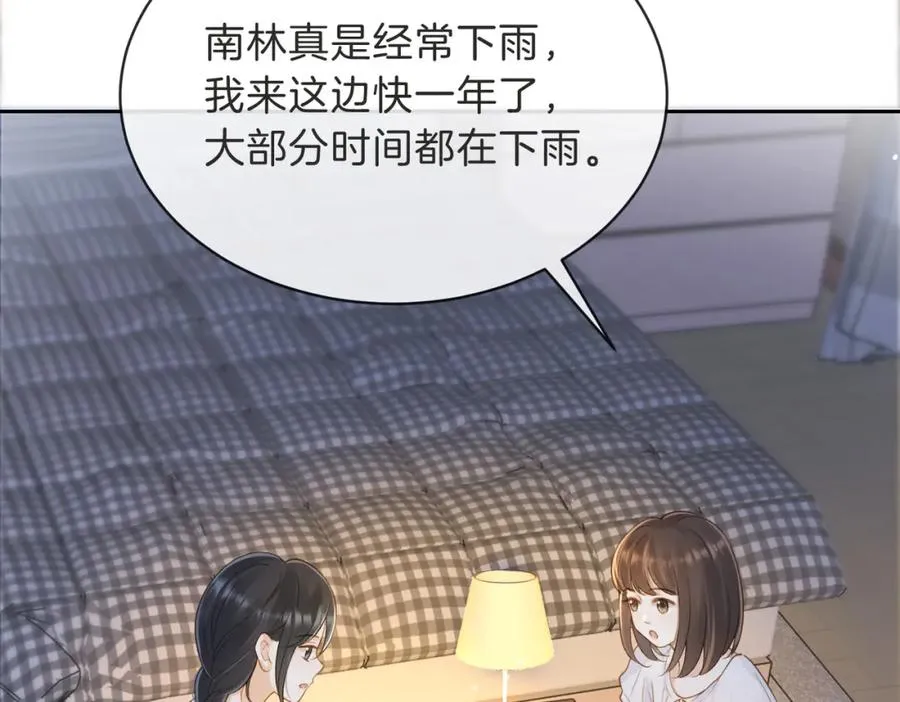 第三十二话 高二6