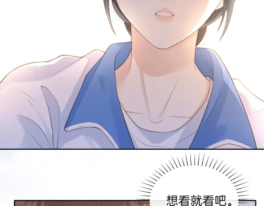第十九话 以后我养你23