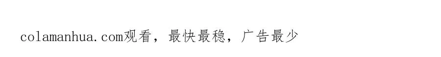 第十一话 冷与暖94