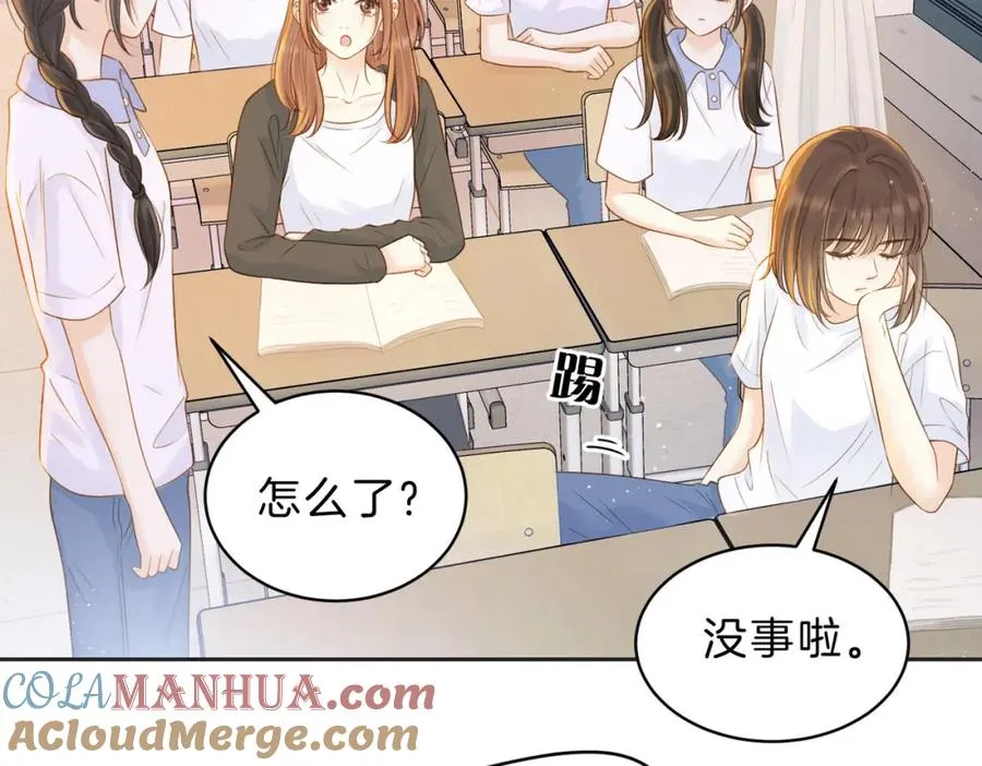 第三十六话 飞蛾57