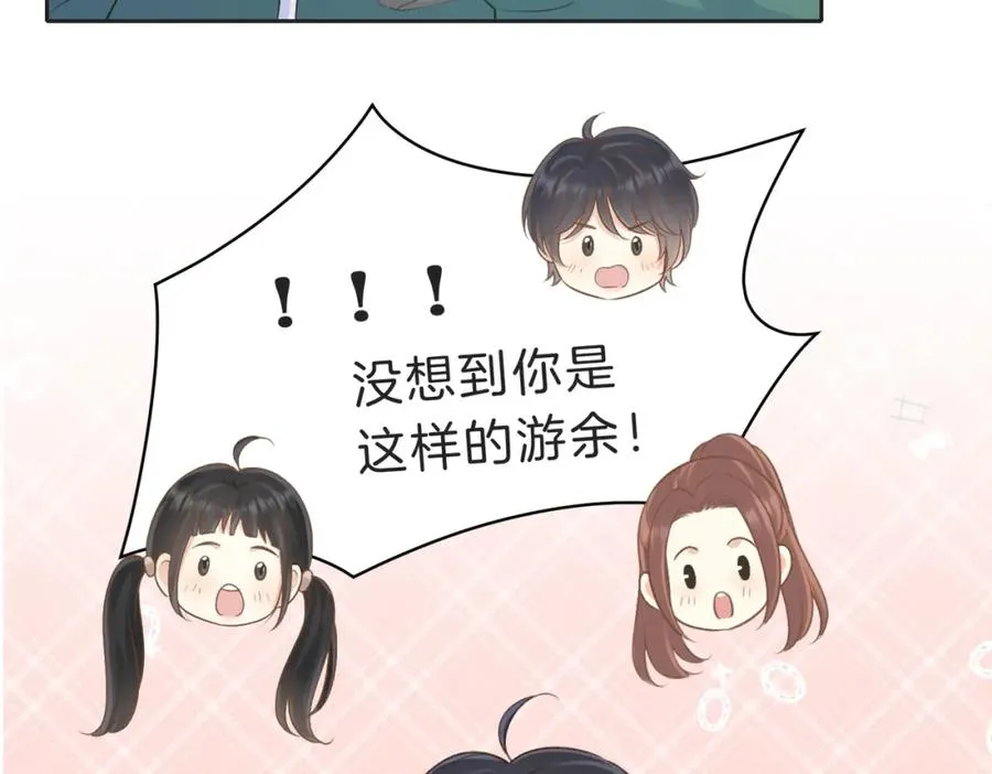 第四十八话 赶到71