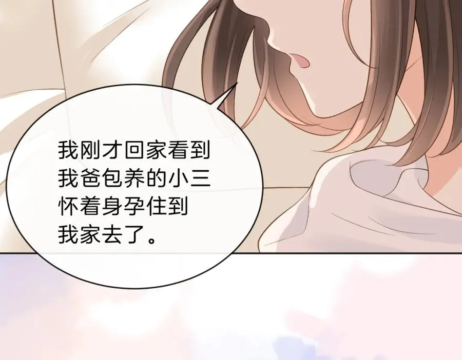 第四十九话 阿姨70