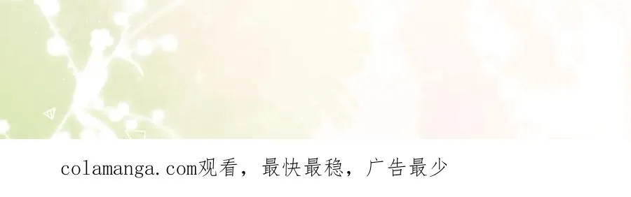 第61话 离他远点94