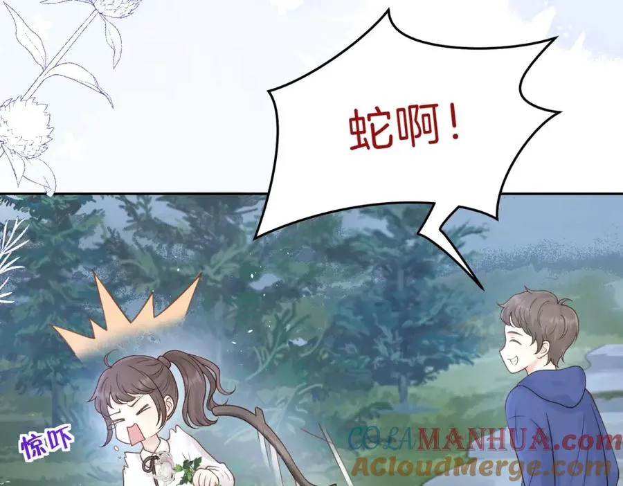 第二十四话 她好有趣9
