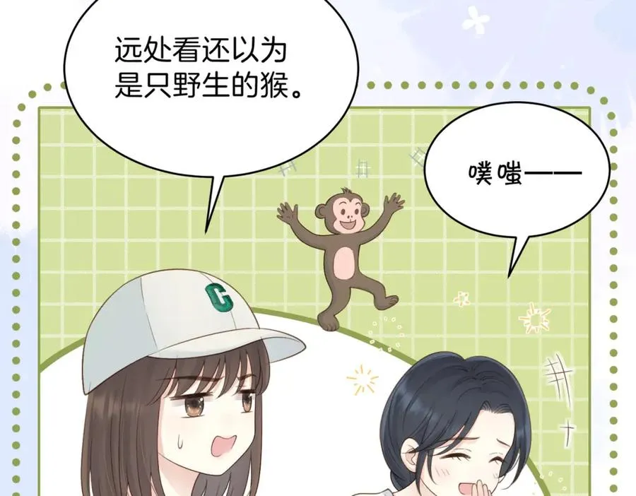 第二十四话 她好有趣28