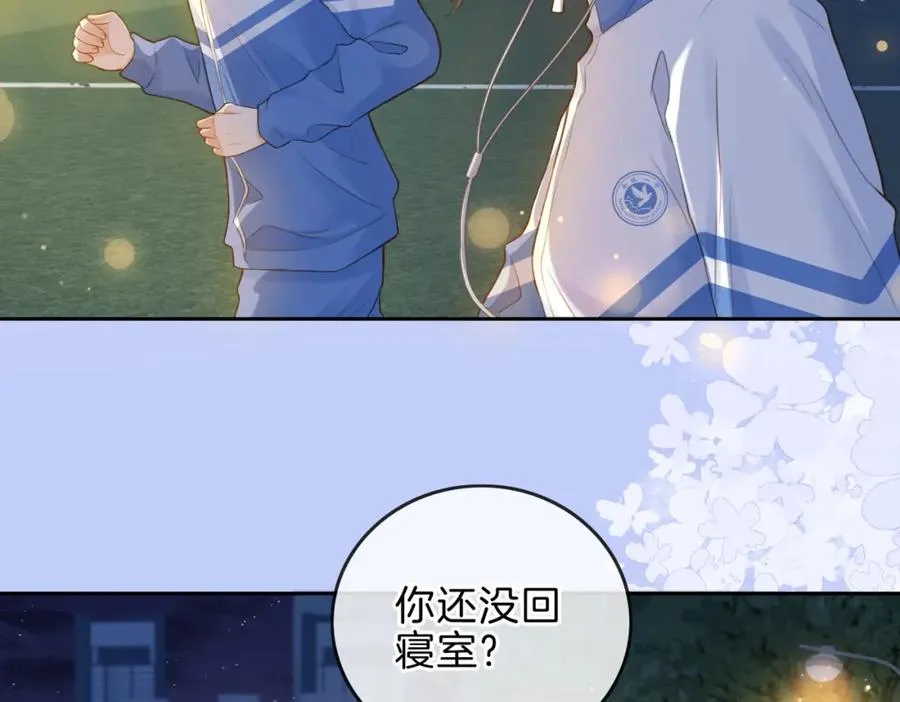 第九话 你拿第一了7
