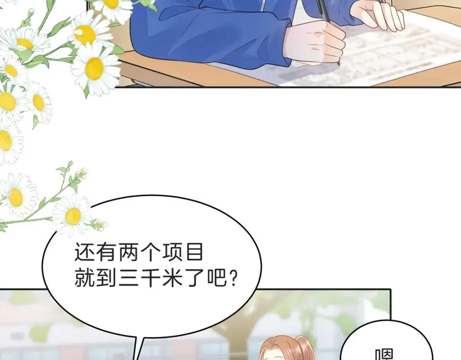 第四十八话 赶到10
