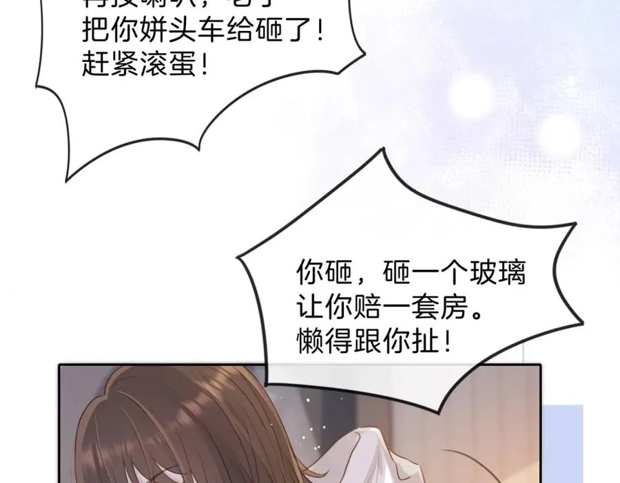 第十三话 你跟我走吗？67