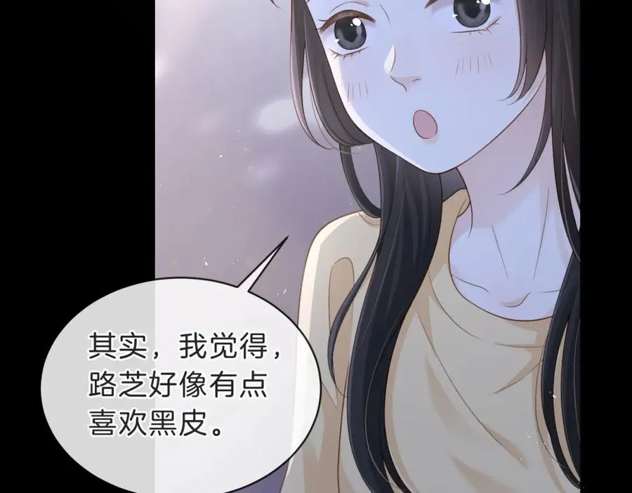 第四十五话 喜欢的人46