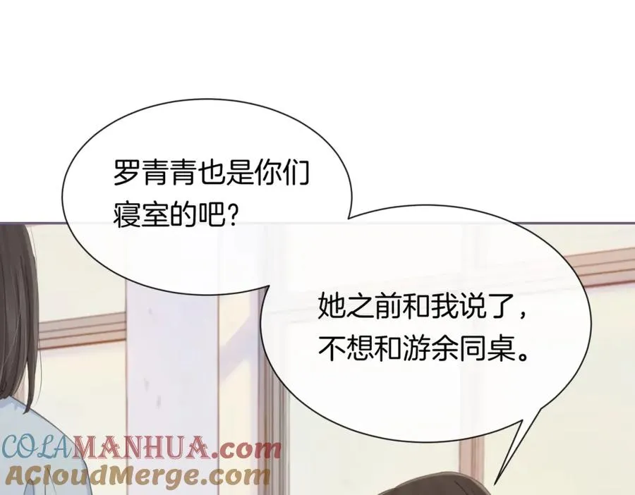 第三话 解围30