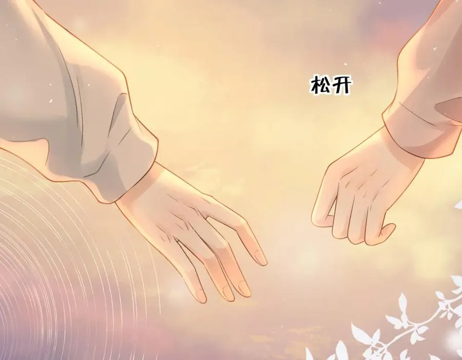 第二十三话 不一样的她10
