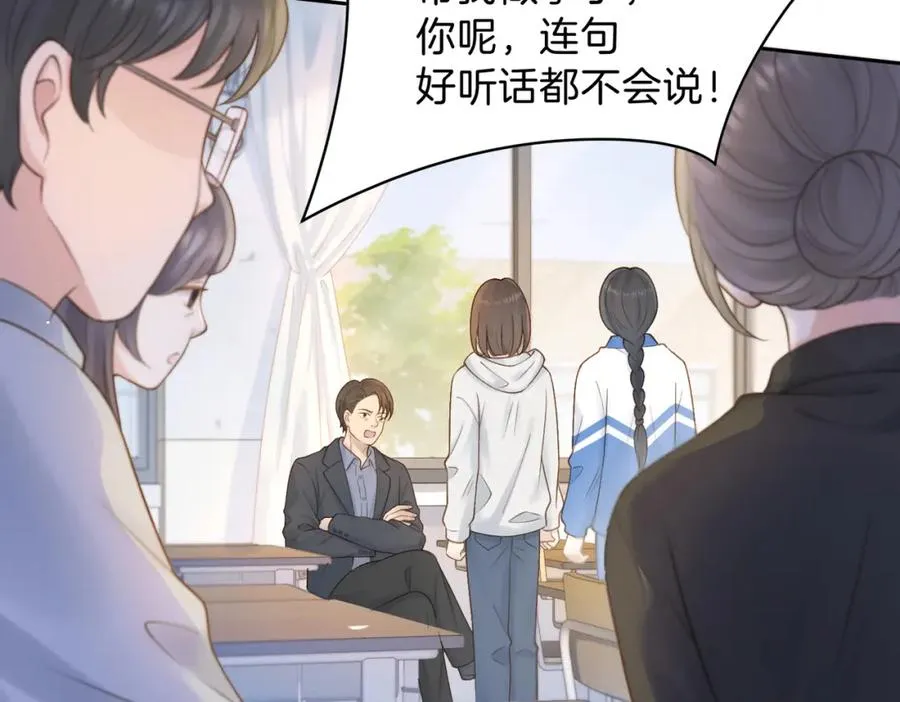 第二十二话 家长会61