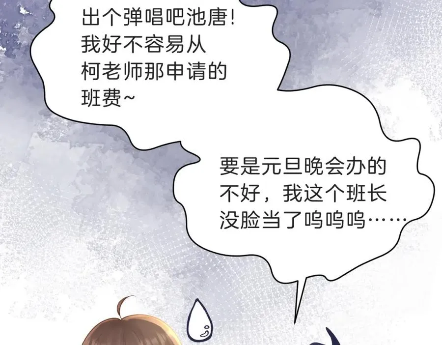 第五十话 正宫娘娘游余59