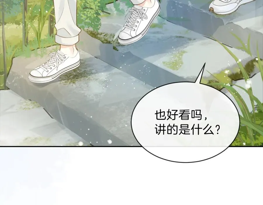 第二十四话 她好有趣74