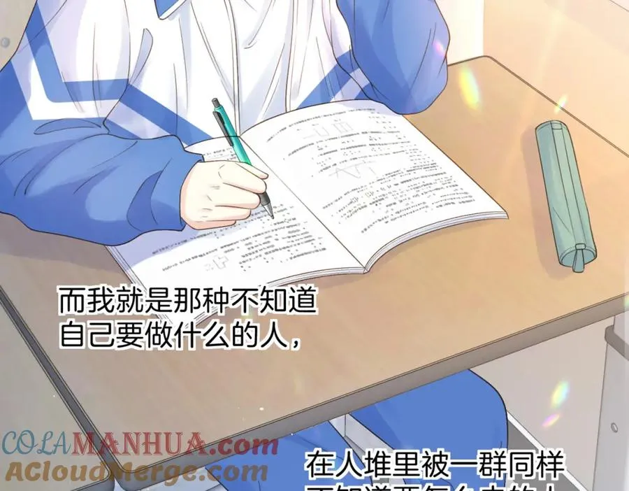 第二十三话 不一样的她27