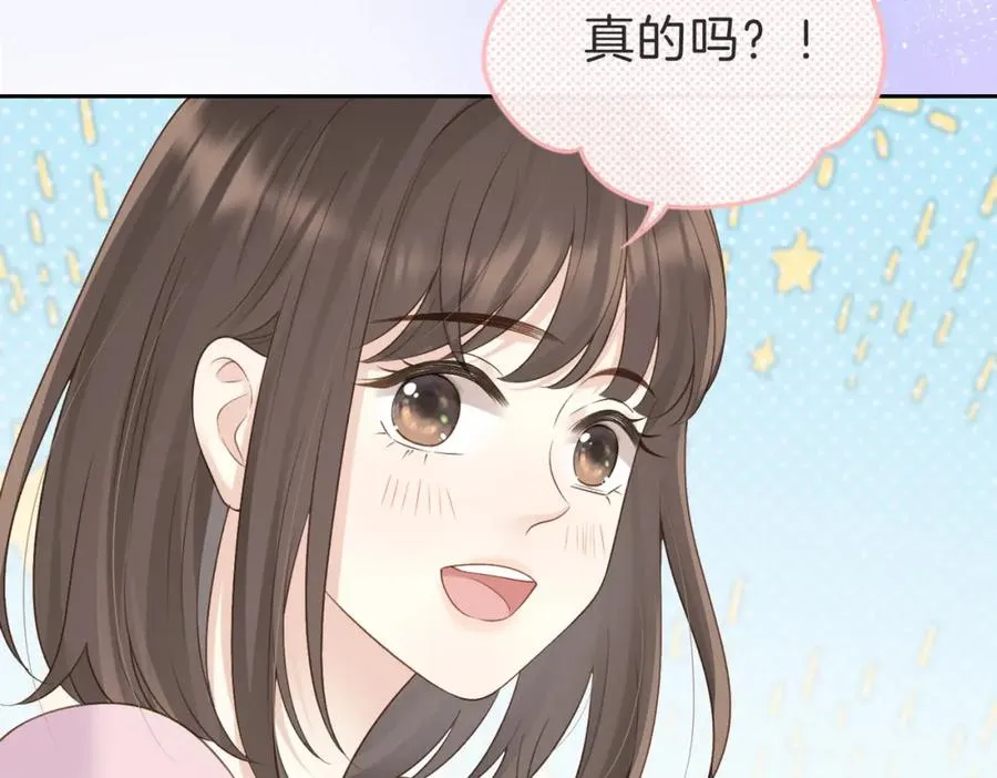 第三十二话 高二55