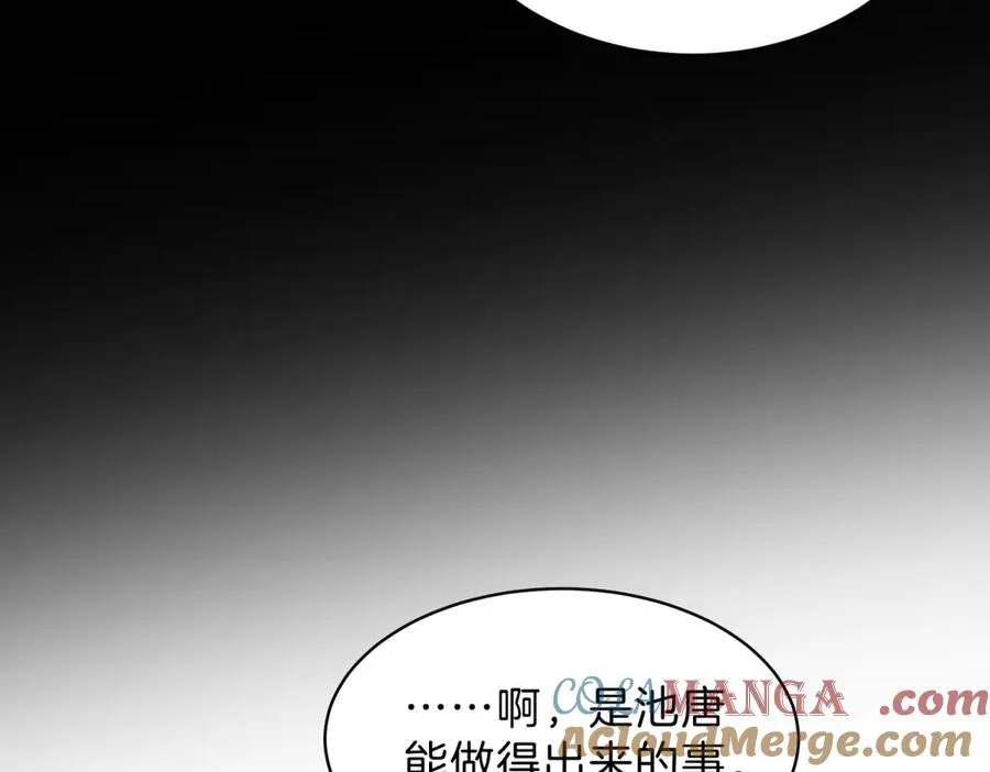 第五十九话 她有女朋友12