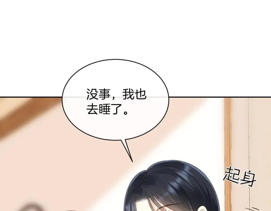 第五十七话 生气55