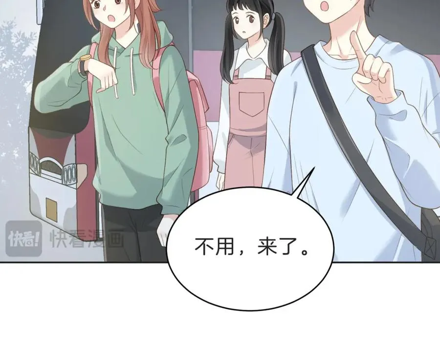 第四十五话 喜欢的人11