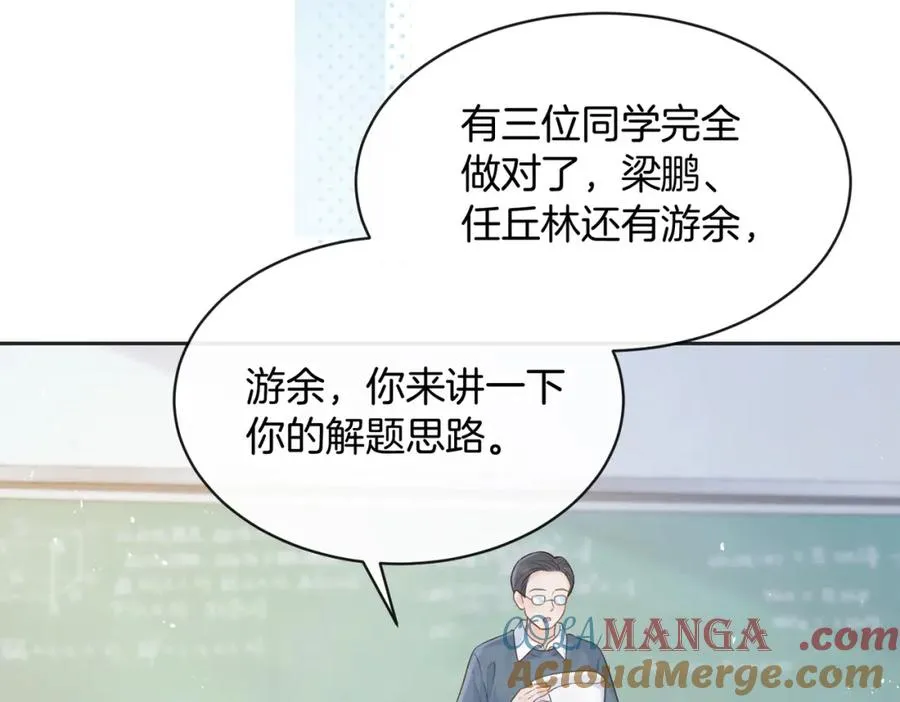 第五十二话 新手机63